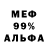 МЕТАДОН мёд Jhon ZveRb