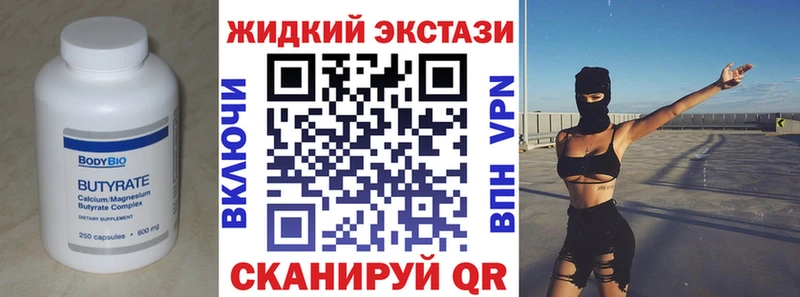 Бутират 1.4BDO  ссылка на мегу маркетплейс  Гаджиево 