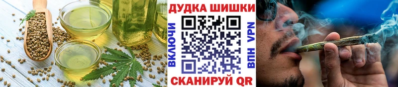 Canna-Cookies конопля  ОМГ ОМГ ссылка  Гаджиево  магазин   