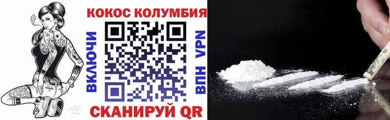 blacksprut вход Гаджиево Кокаин 98%