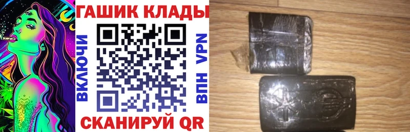 наркота  Гаджиево  ГАШ Ice-O-Lator 
