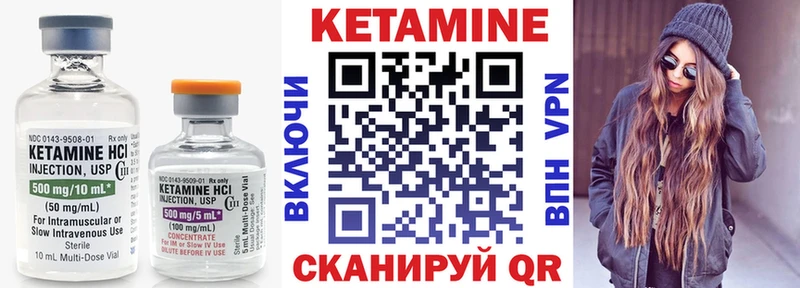 Кетамин VHQ кракен ССЫЛКА Гаджиево где можно купить наркотик