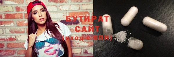 меф VHQ Абдулино