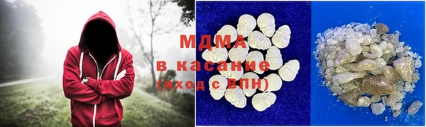 бошки Абинск