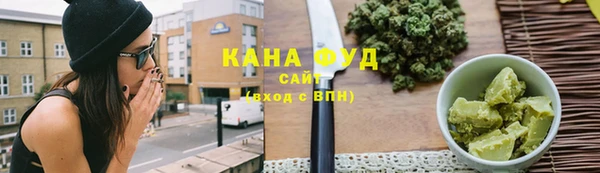 меф VHQ Абдулино