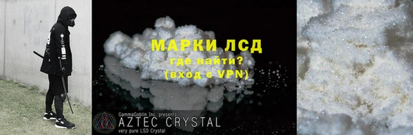экстази Семикаракорск