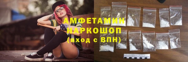 амф Абаза