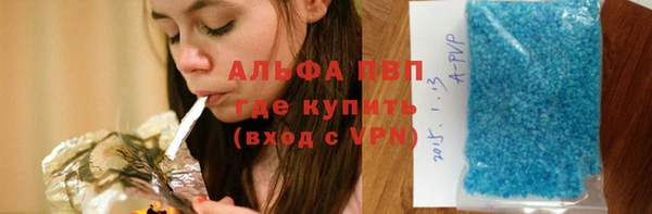 амф Абаза