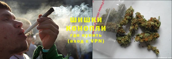 бошки Абинск