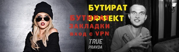 бошки Абинск