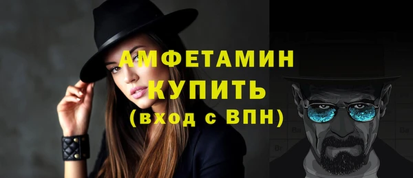 меф VHQ Абдулино