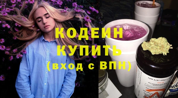 экстази Семикаракорск