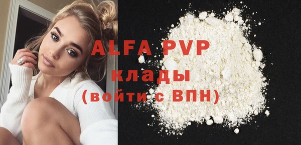 амф Абаза