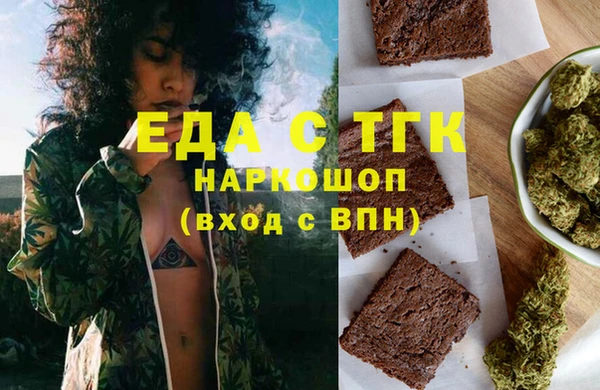 бошки Абинск