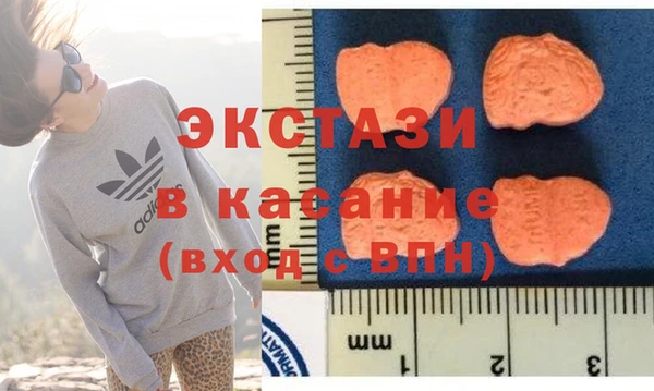 бошки Абинск