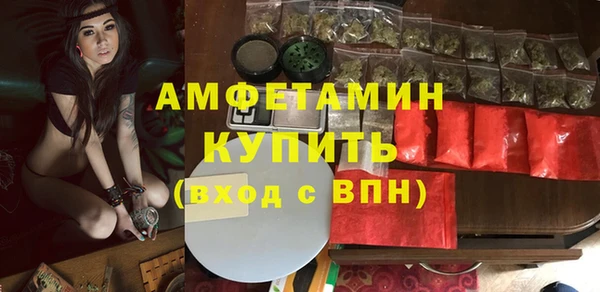 бошки Абинск