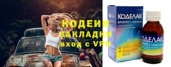 меф VHQ Абдулино