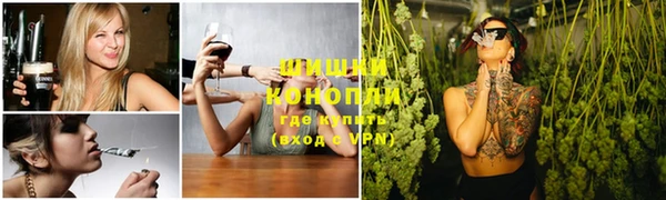бошки Абинск