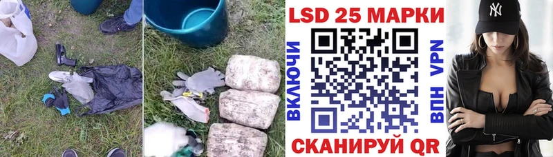 LSD-25 экстази ecstasy  купить   Гаджиево 
