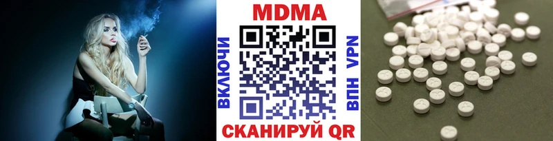 МДМА crystal  Гаджиево 