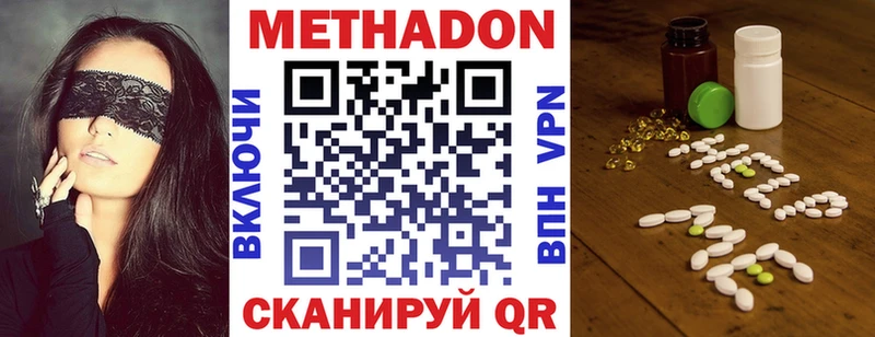 сколько стоит  shop формула  МЕТАДОН мёд  Гаджиево 