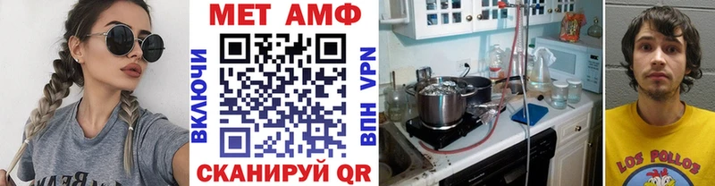 МЕТАМФЕТАМИН витя  дарнет шоп  Гаджиево 