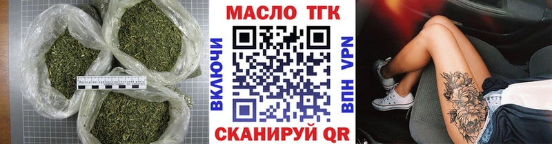 гидра маркетплейс  Гаджиево  ТГК THC oil 